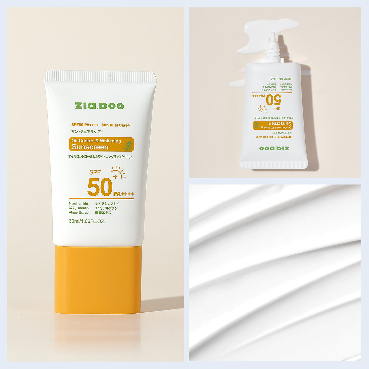 ZIA.DOO  OIL-CONTROL & WHITENING SUNSCREEN